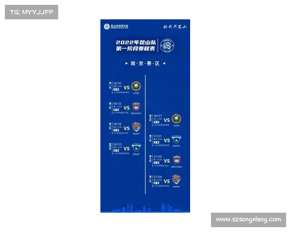 亚洲杯中国队比赛时间全方位深度解析与最新赛程全面权威实用版